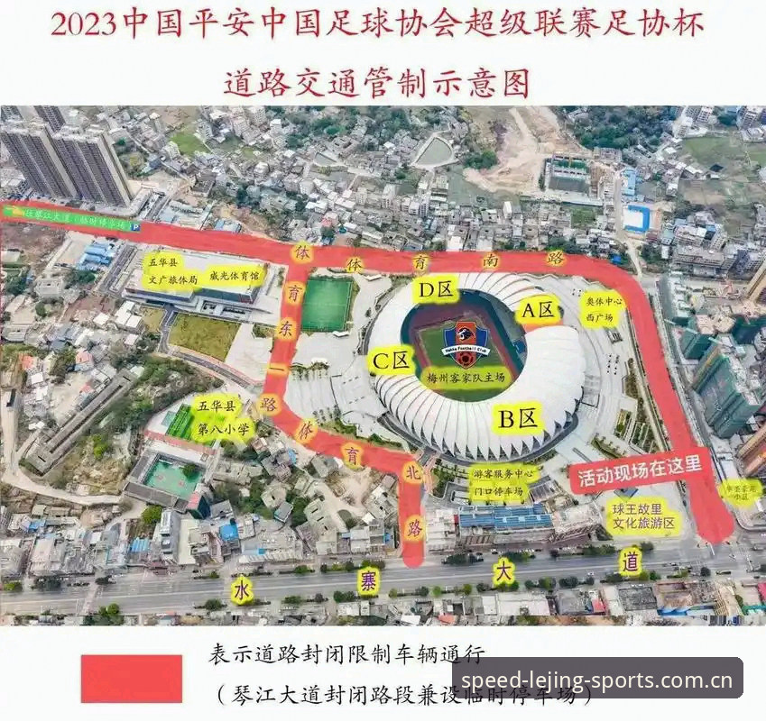 从津门虎夏窗调整到观赛体验：乐竞体育赛事数据清缓存与收看完整指南