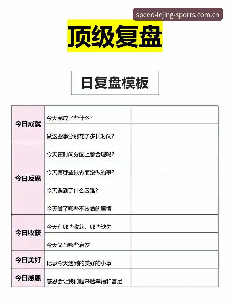 乐竞体育电竞赛程怎么下载 登贝莱世界杯处子球复盘教程:从数据波动到大赛破局的关键操作